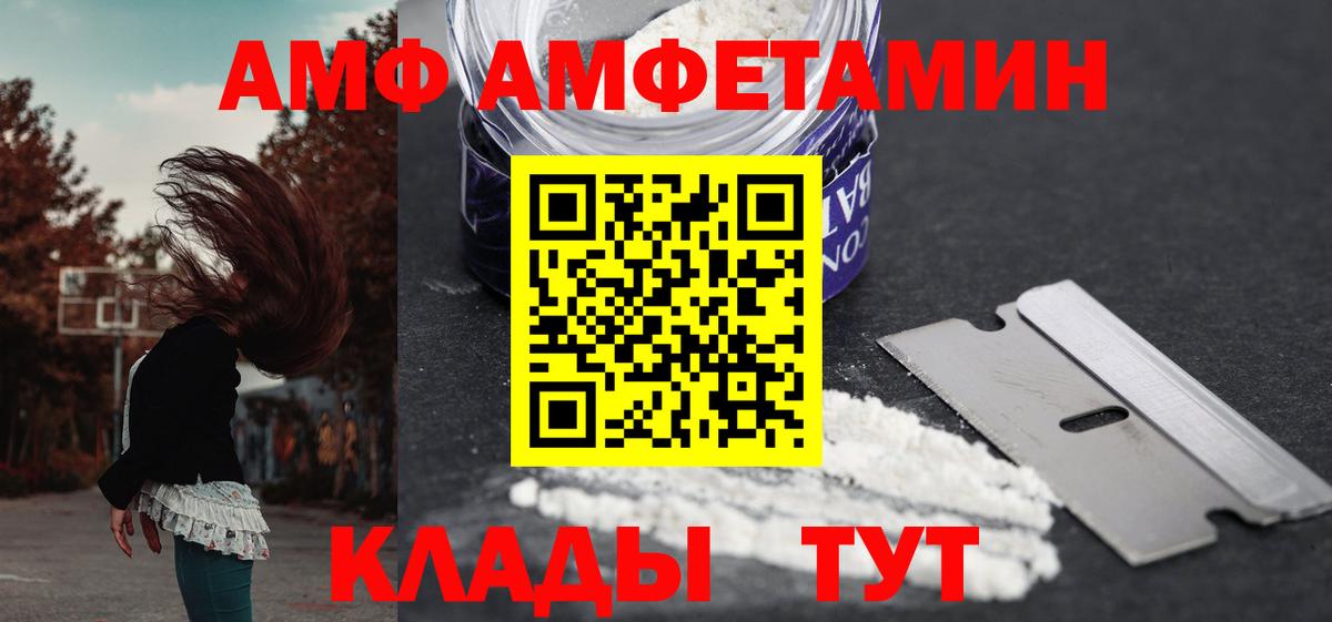 COCAIN  Вейп ТГК  Тимашёвск  LSD-25  Вход с VPN  Бошки Шишки  Меф МЯУ МЯУ кристаллы 