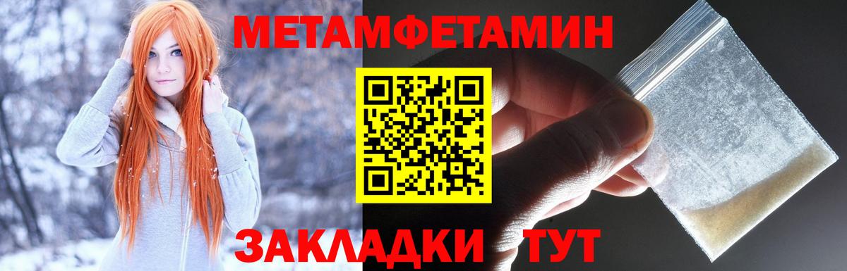 АМФЕТАМИН VHQ Тимашёвск