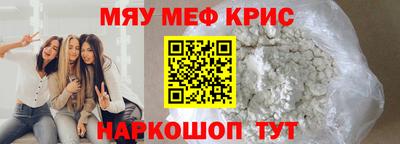 мет Донецк
