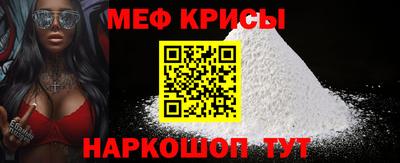 мет Донецк