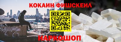 мет Донецк