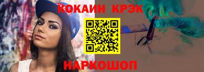 кокс Дубна