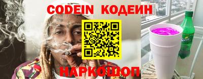 COCAINE Донской