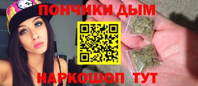 мет Донецк