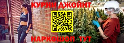 кокс Дубна