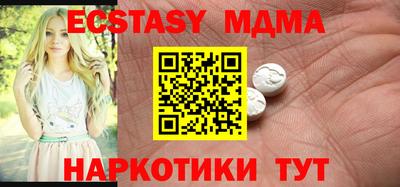 мет Донецк