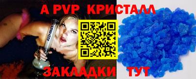 мет Донецк