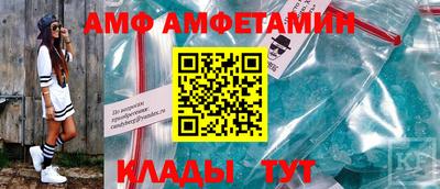 мет Донецк