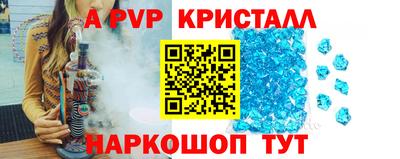 мет Донецк