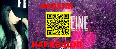 мет Донецк