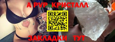 мет Донецк