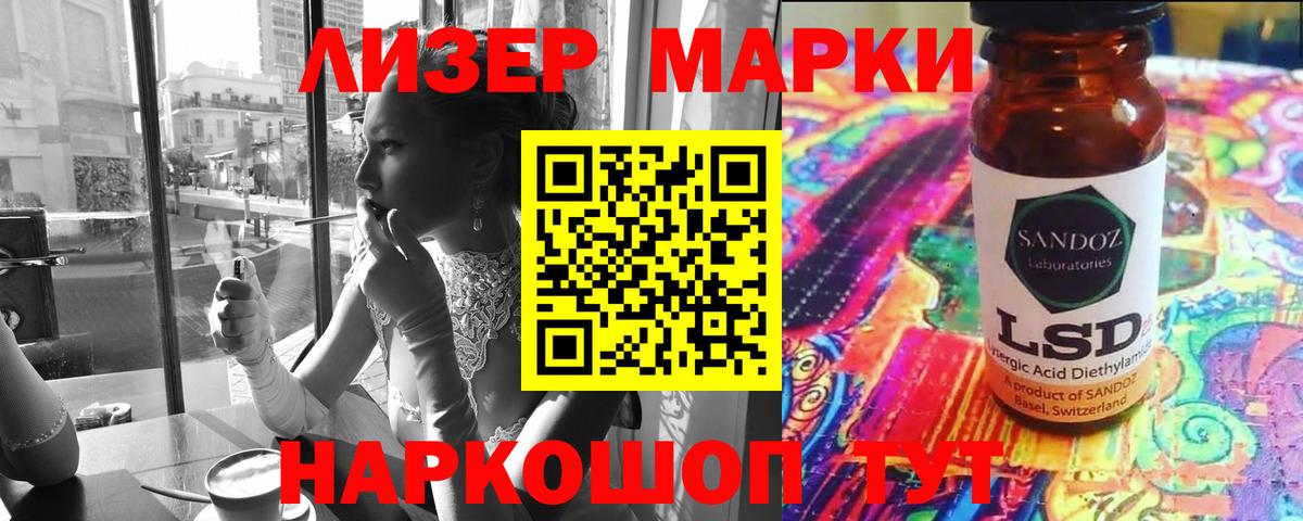 Лсд 25 экстази кислота  Вход с VPN  Тимашёвск 