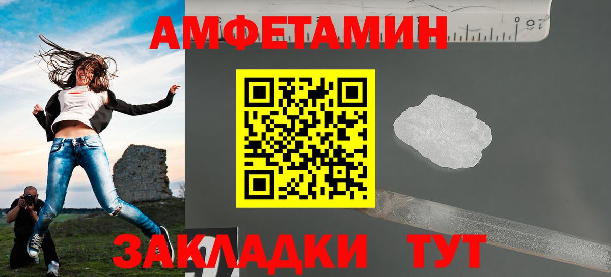 Первитин витя  Первитин витя  Вход с VPN  Тимашёвск 