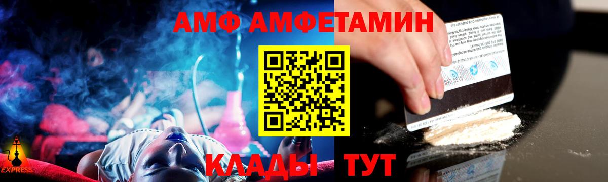 ГАШИШ Тимашёвск
