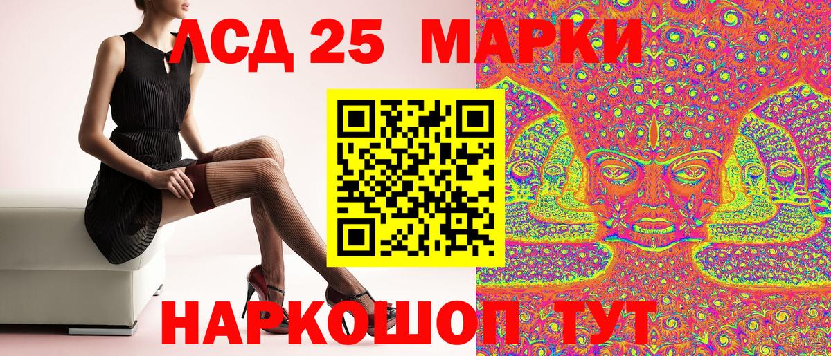 Наркотические марки  Наркотические марки 1,5мг  Наркотические марки 1,5мг  Вход с VPN  Тимашёвск 
